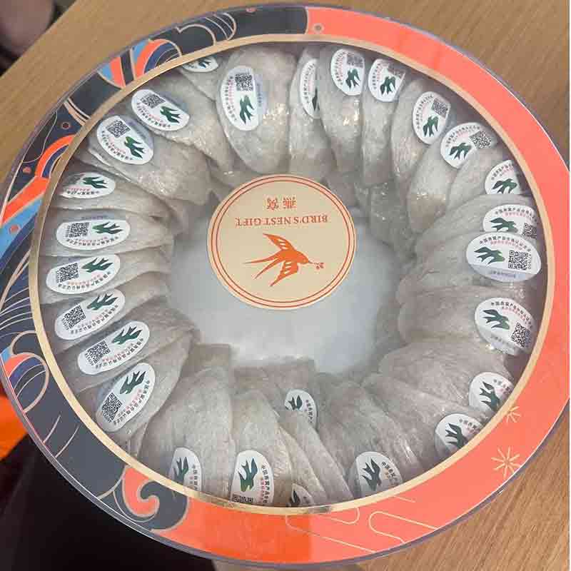 收購陳年老燕窩
