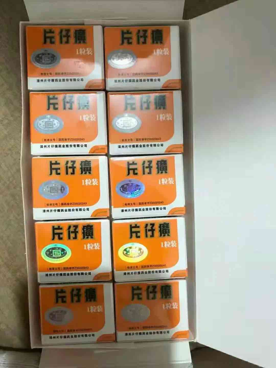 富譽商行專業藥材鑑定與存放