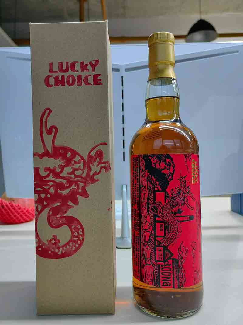 幸運之選 Lucky Choice「第一彈-龍年限定版」神秘艾雷島 2007 - 14年單一麥芽威士忌
