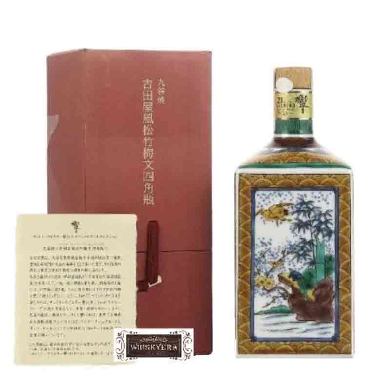 三得利 響 Hibiki 21年「九谷燒 吉田屋風松竹梅文四角瓶」特仕限量版日本威士忌