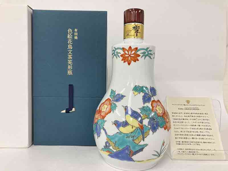 三得利 響 Hibiki 21年「有田燒 色繪花鳥文瓶」特仕限量版日本威士忌