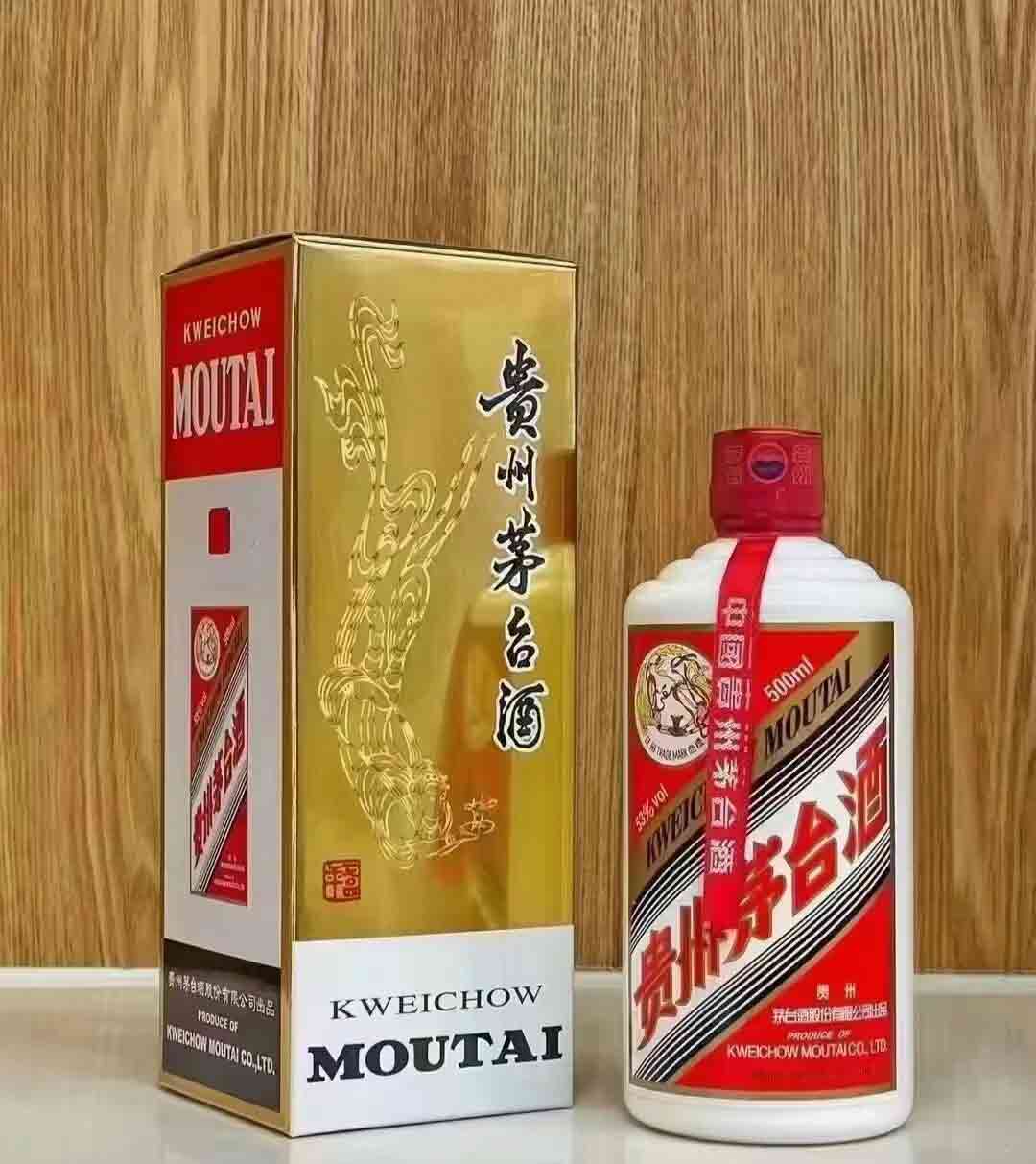 貴州茅台