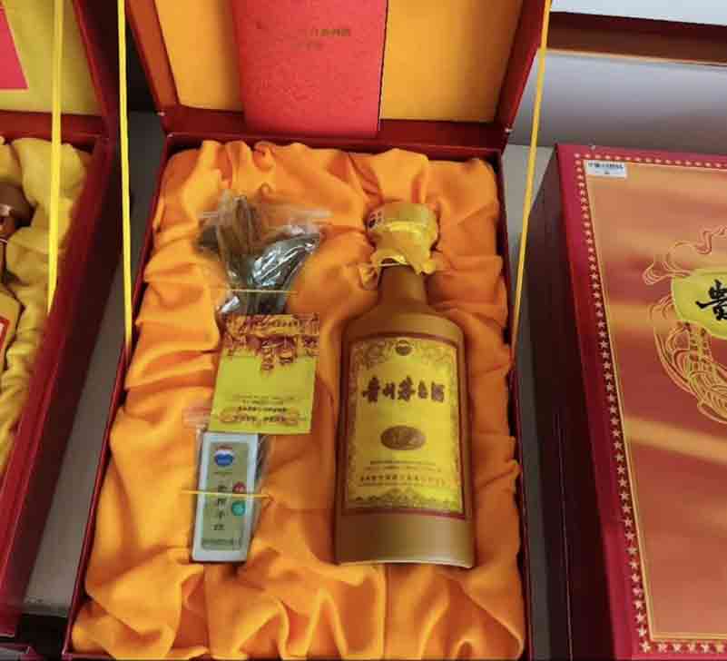 貴州茅台老酒回收