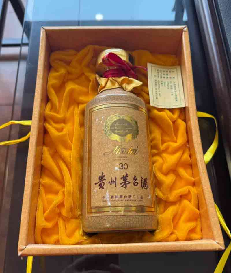 收購茅台