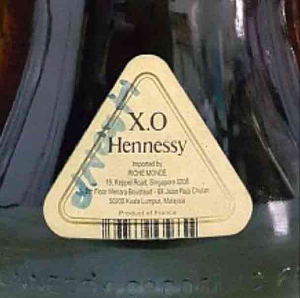 干邑白蘭地影埋樽底防偽同配件紙盒拍照示範
