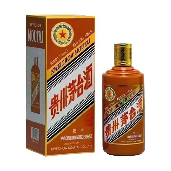 龍年生肖茅台收購