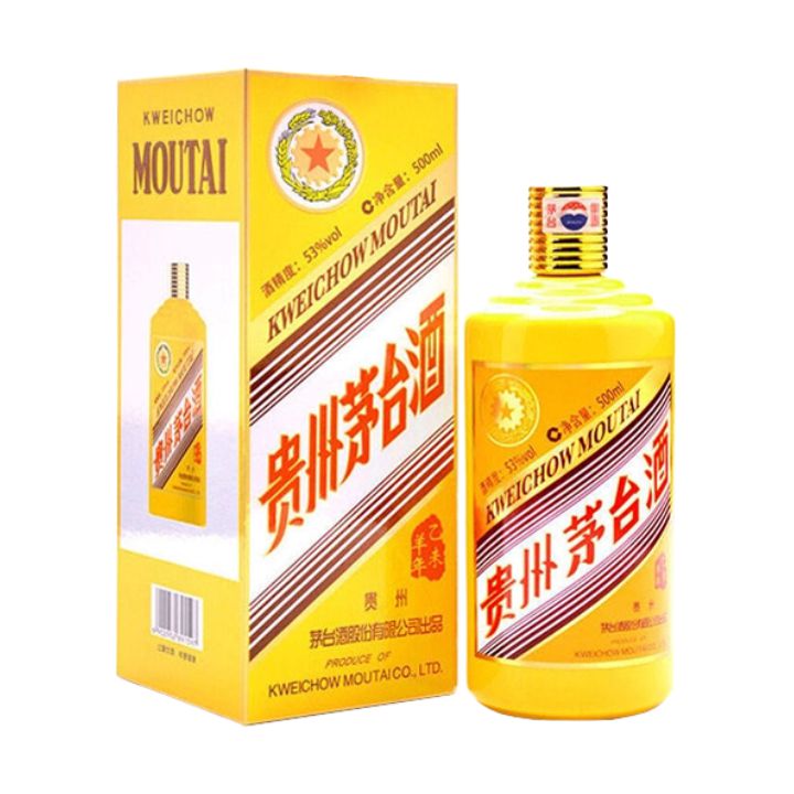 羊年生肖茅台回收