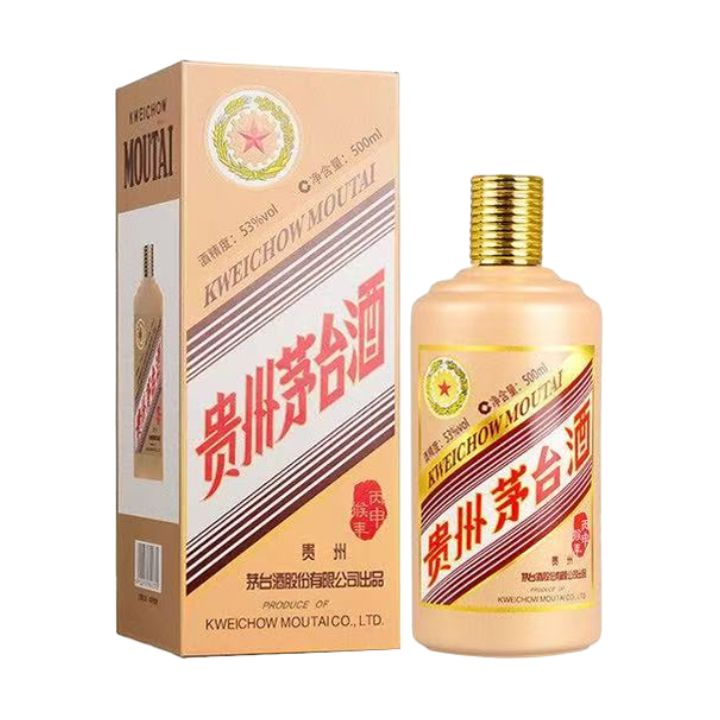 猴年生肖茅台收購