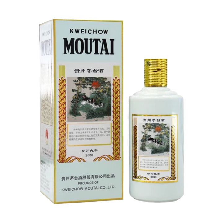 兔年生肖茅台回收